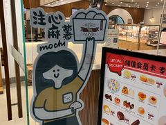 -石头先生的烤炉(济南领秀城贵和店)