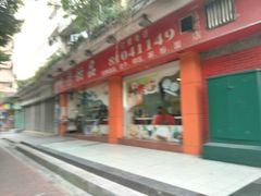 芬芳甜品(东风西路店)-芬芳甜品(东风西路店)