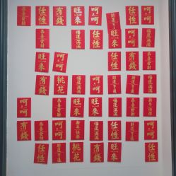 点击看大图 -月野兔日式美睫美甲