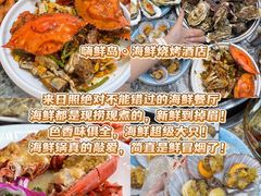 -日照灯塔风景区