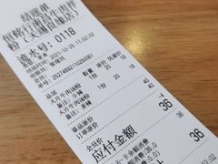 -恒铭行南昌牛肉拌粉(天赐良园店)
