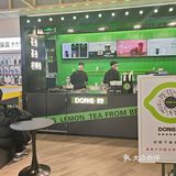 今天适合喝柠檬茶哦