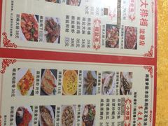 -化州肥仔大排档(建安二路店)