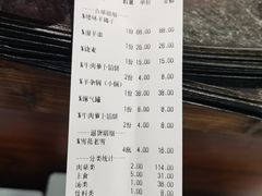 -盛合顺羊汤(滑翔路店)