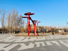 -丁香湖公园