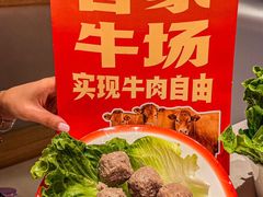 -陈记顺和潮汕牛肉火锅(棠德南路店)