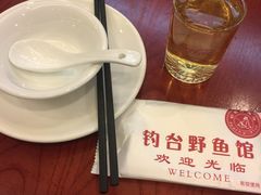 -钓台野鱼馆(钱江国际时代广场店)