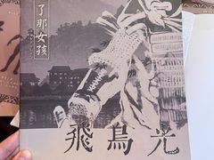 -剧狐剧本杀·月球探案馆(人民广场1号店)