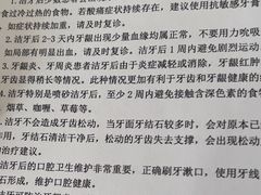 -深圳美澳口腔·种植修复中心