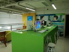 -美联英语(绿宝中心)