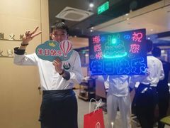 -海底捞火锅(漫乐城夜宵主题店)