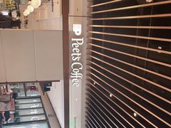 -Peet's Coffee皮爷咖啡(万象天地店)