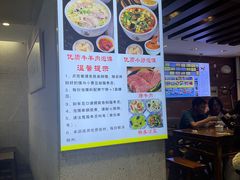 -建基泡馍·西安老字号·清真(永宁店)