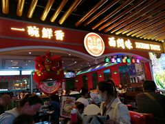 -西关味(大卫城店)