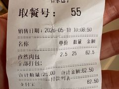 -石家包子(大学习巷店)