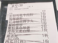 -蘭心·臻品(瑞虹太阳宫店)
