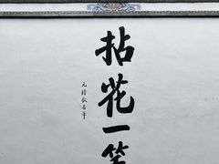 -寂照庵