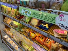 -全家便利店(中原二店)