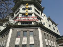 -天安瑞嘉酒店