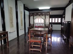 -绮园景区