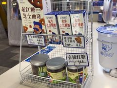 -煲珠公·老红糖珍珠奶茶(长宁龙之梦店)