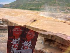 -陕西黄河壶口瀑布旅游区