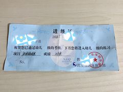 -沈坚强游泳俱乐部(长征分部)