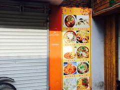 -丽影重庆小面(定西路店)