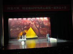 -辽宁大剧院