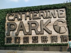 -UNI UNI(环亚凯瑟琳店)