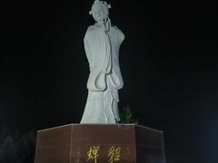 -李自成行宫