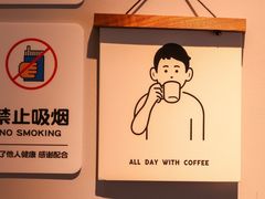 -芷桦咖啡(新城市广场店)