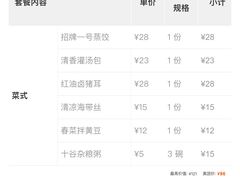 -老班长手工灌汤包老店(东山店)