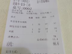 -意卡菲·欢乐聚会餐厅(华侨店)
