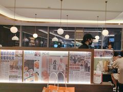 -添好运(武商MALL店)