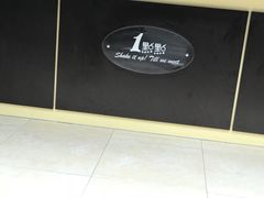 -1点点(康王中路店)
