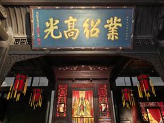 -成都武侯祠博物馆