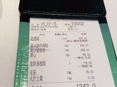 -东富酒家(龙湖西溪天街店)