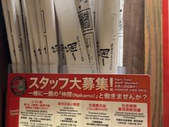 -一兰拉面(新宿中央东口店)