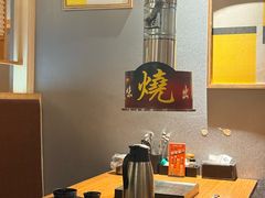 -山居屋炭火烧肉(厚街万达店)