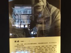 -北京人艺戏剧博物馆