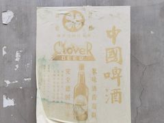 -清风小镇闯关东影视基地