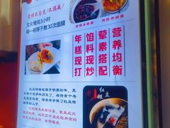 -张果佬年糕卷(科巷店)