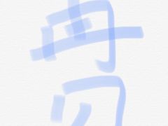 -CoCo都可(燕郊永旺店)