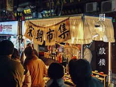 -开封市鼓楼广场(宋都皇城旅游度假区)