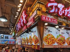 -丁家坡洋芋·观音桥好吃街A区(全国总店)