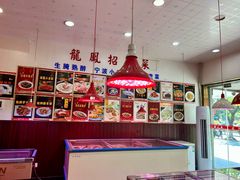 -红灯笼龙凤饭店(宁波老字号店)