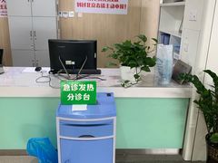 -东南大学附属中大医院(本部)