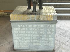 -香市公园-中国沉香文化博物馆