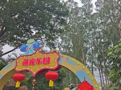 -广州长隆国际大马戏